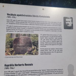 Stēla Mārupes novada Lāčplēša kara ordeņa kavalieriem. 