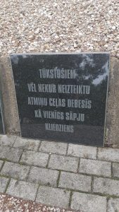 Piemineklis 1941. un 1949. gada deportācijās izsūtītajiem Tukuma un apkārtnes iedzīvotājiem.