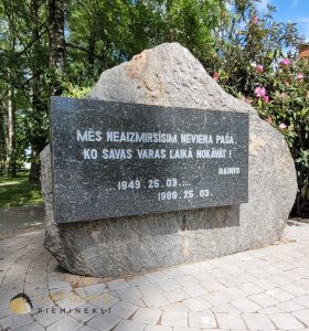 Otaņķu pagasts, Rude
