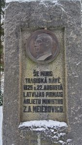 Brizule. Piemineklis Zigfrīda Annas Meierovica nāves vietā.