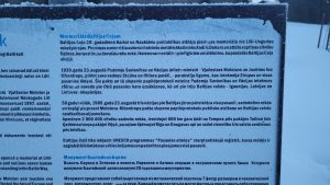 Ķoņu pagasts. Memoriāls - skulptūra “Baltijas ceļam” 