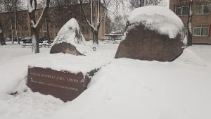 Piemineklis Abrenes apriņķa komunistiskā režīma represētajiem iedzīvotājiem.