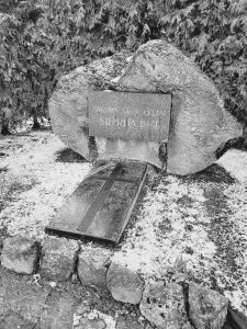 Memoriālais akmens “Sākums sāpju ceļam Sibīrijā” Cēsīs