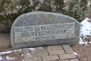 Piemiņas akmens deportētajiem Rudzātu ciema iedzīvotājiem