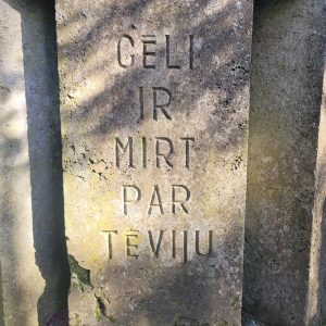 Latviešu strēlnieku brāļu kapi Jūdažos