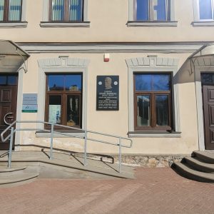 Limbažos piemiņas plāksne Dāvidam Sīmansonam