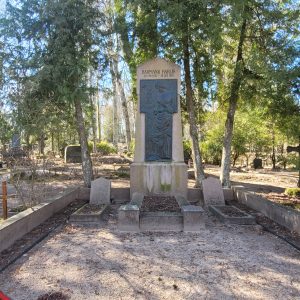 Piemineklis Baumaņu Kārlim Limbažu pilsētas kapos