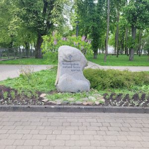 Piemiņas akmens “Nevainīgajiem sarkanā terora upuriem”