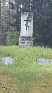Krievijas armijas karavīru brāļu kapi Sventes pagastā