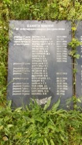 Krievijas armijas karavīru brāļu kapi Sventes pagastā