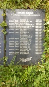 Krievijas armijas karavīru brāļu kapi Sventes pagastā