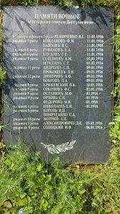 Krievijas armijas karavīru brāļu kapi Sventes pagastā