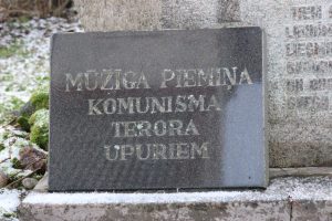 Piemiņas akmens represijās cietušajiem Alojas Luterāņu baznīcas dārzā