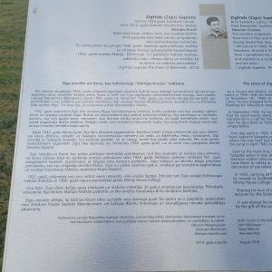 Mākslas objekts "Sibīrijas krusti" Sunākstē