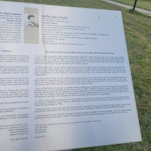 Mākslas objekts "Sibīrijas krusti" Sunākstē