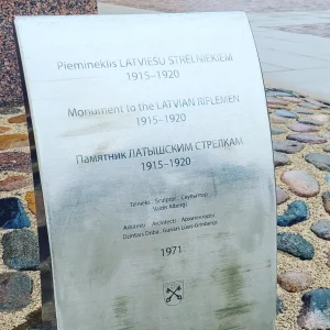 Piemineklis Latviešu strēlniekiem 1915–1920