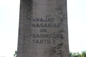 Piemineklis Andrejam Spāģim Dunalkā