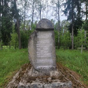 Vācu un krievu armijas karavīru kapi "Skrabbe"