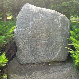 Piemiņas akmens 1941. un 1949. gada represijās cietušajiem Pāvilostā