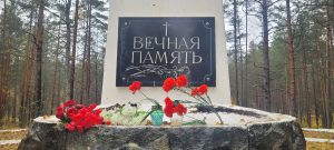 Daugavpils, Mežciems, Nacisma upuru memoriāls