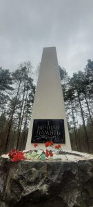 Daugavpils, Mežciems, Nacisma upuru memoriāls