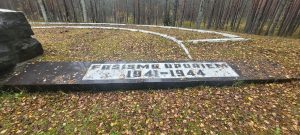 Daugavpils, Mežciems, Nacisma upuru memoriāls