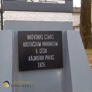 5. Cēsu pulka krtušajiem karavīriem veltītais piemineklis (Foto no Ēvalda Krieviņa arhīva 2025)
