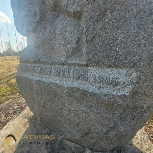 Piemiņas akmens "Vārdupē". Deportēto piemiņas vieta.