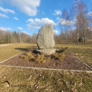 Piemiņas akmens "Vārdupē". Deportēto piemiņas vieta.