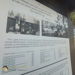 Piemiņas akmens "Vārdupē". Deportēto piemiņas vieta.