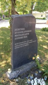 Piemiņas vieta ar akmeni represētajiem Rēzeknes iedzīvotājiem
